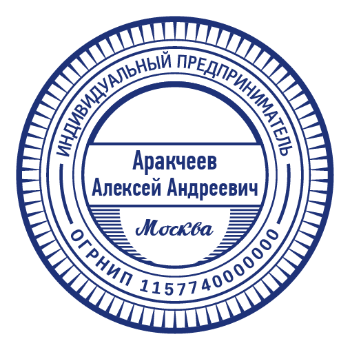 срочное изготовление печатей и штампов для ооо и ип детям доставка в кемерово